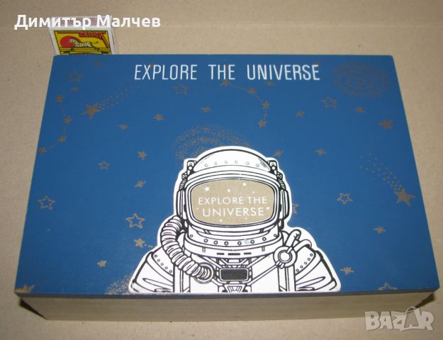 Нова дървена кутия МДФ 24 см Explore the universe, Джъмбо, отлична, снимка 2 - Други - 45270479