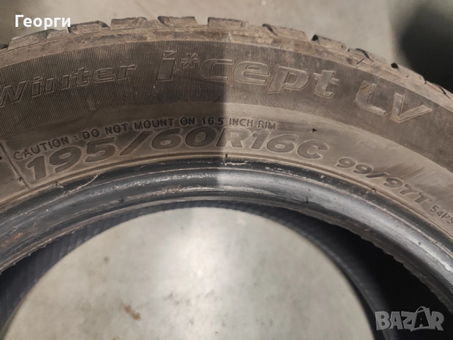 2бр.зимни гуми 195/60/16C Hankook, снимка 4 - Гуми и джанти - 52462859