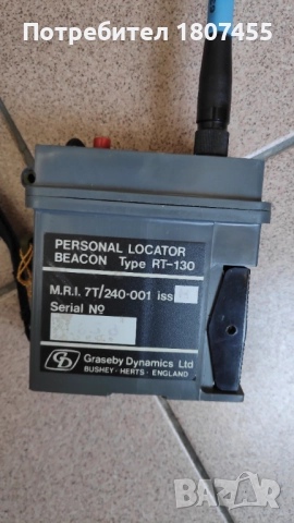 Самолетно радио Tupe RT-130