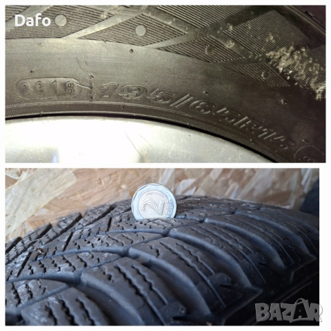 Зимни гуми с джанти 195 × 65 ×15, снимка 3 - Гуми и джанти - 52516333