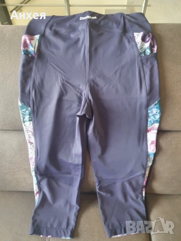 Desigual capri bloques Art&Thread клин, снимка 2 - Клинове - 53943015