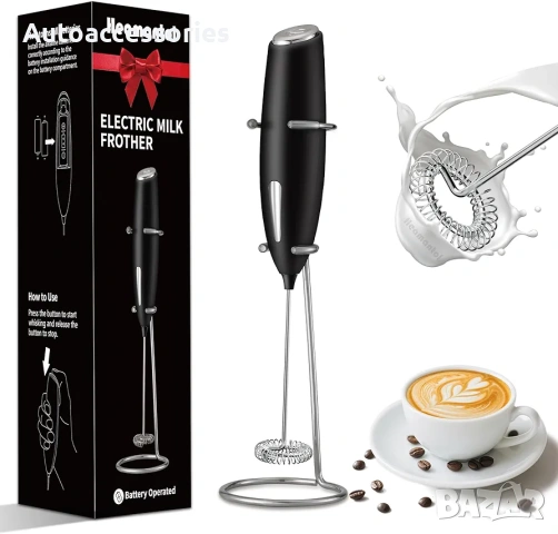 Електрически уред за разпенване на мляко! 