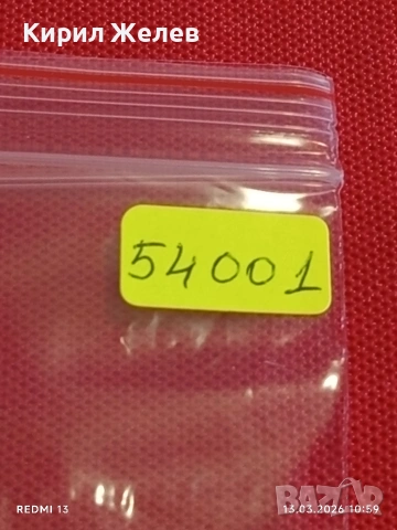 Банкнота ЛАОС много красива перфектно състояние непрегъвана за КОЛЕКЦИЯ ДЕКОРАЦИЯ 54001, снимка 8 - Нумизматика и бонистика - 53823220