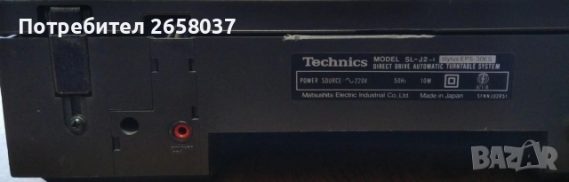 Продавам грамофон Technics SL-J2 (N1), снимка 4 - Грамофони - 52316503