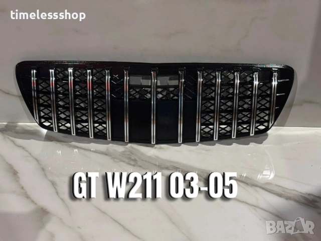 Решетка за Mercedes W211 03-05 г.