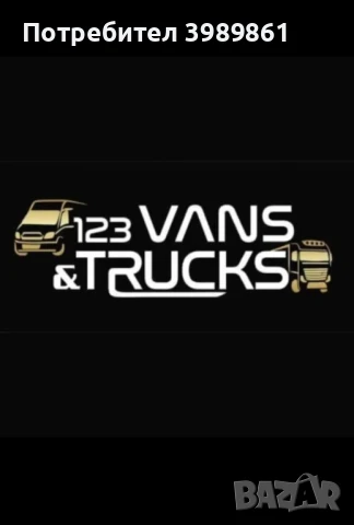 Peugeot Boxer 2.0 130hp МАКСИ БАЗА!!ТОП!!!КЛИМАТИК!!!ТЕМПОМАТ!!!, снимка 12 - Бусове и автобуси - 50747545