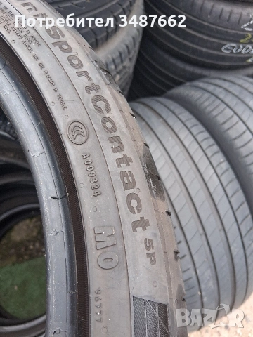 225 40 19 Континентал 2бр летни дот 2023г , снимка 5 - Гуми и джанти - 54204792
