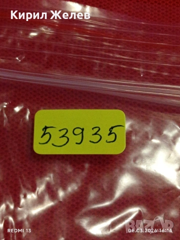 Банкнота БАНГЛАДЕШ много красива перфектно състояние непрегъвана за КОЛЕКЦИЯ 53935, снимка 7 - Нумизматика и бонистика - 53736451