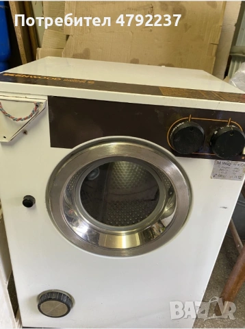 Пералня Kenwood Mini E