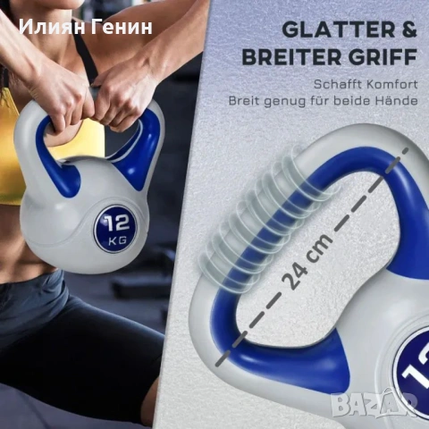 SPORTNOW Пудовка, 12 кг, плоско дъно, снимка 3 - Фитнес уреди - 54187713