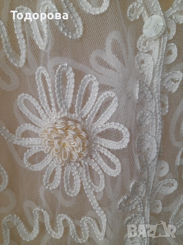 Бяло за повод