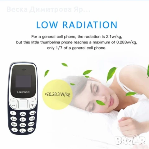 L8STAR BM10 Dual SIM Bluetooth съвместим мини бар телефон 2G GSM 0.66 инчов екран мобилен телефон, снимка 7 - Други - 50596579