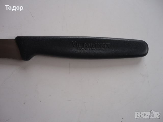 Невероятен немски нож Victorinox 2, снимка 2 - Ножове - 45842746