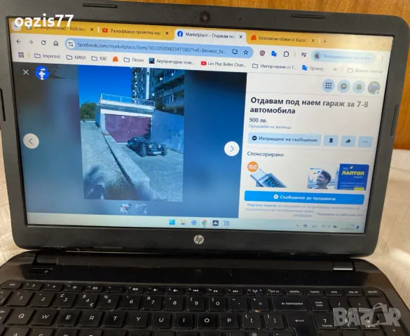 Запазен  Лаптоп 15,6 НР15 четириядрен, 4нишки SLIM matrica RAM 8 gb  N 3540 ОФИС, снимка 5 - Лаптопи за работа - 49738563