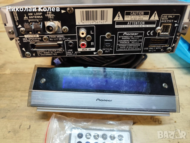 части от система pioneer XC-L11, снимка 4 - Аудиосистеми - 53936055