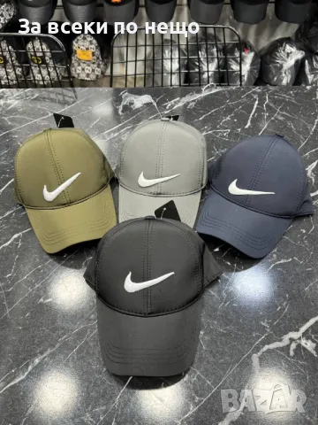 Adidas🧢Ami🧢Hugo Boss🧢Prada🧢The North Face🧢Nike Шапка С Козирка Код D1951, снимка 7 - Шапки - 49349900