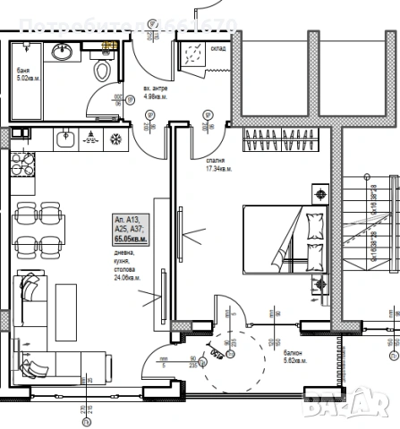 Двустаен апартамент в Христо Смирненски! 