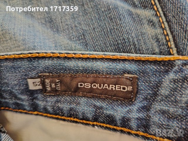 Оригинални дънки "Dsquared2", снимка 2 - Дънки - 45010051