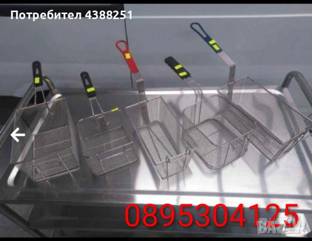 Кошници за фритюрник от неръждаема стомана 5 модела! Чисто нови! ХИТ Цена 20лв/10,23€, снимка 4 - Други - 53778726