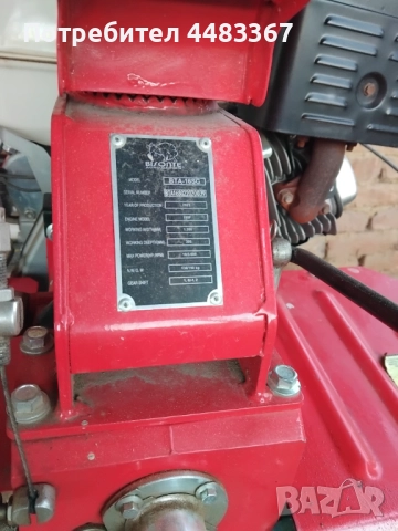 Бензинов мотокултиватор Bisonte BTA-16SG + ремарке, снимка 2 - Други машини и части - 52810111