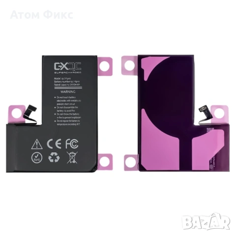 Батерия GXQC Supercharged за APPLE iPhone 14 Pro подсилена (3410mAh)