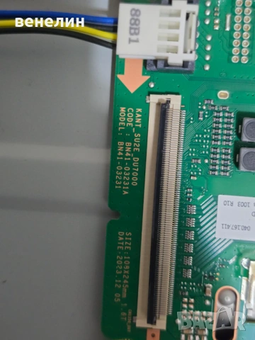 Mainboard BN41-0323A и Power board BN44-01267F от SAMSUNG UE50DU7192U, снимка 5 - Части и Платки - 54228544