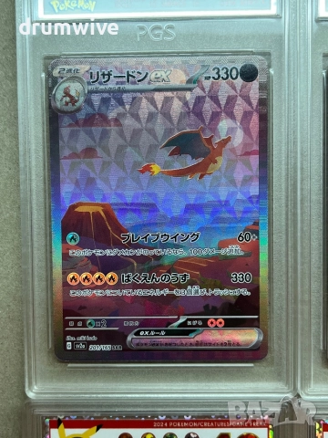 8 Rare Pokemon Cards: 5 Charizard,Lugia,Latias & Latios,Dark Gengar, снимка 2 - Колекции - 52698332