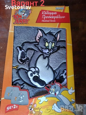 Подглавници за автомобили , снимка 5 - Аксесоари и консумативи - 50586004