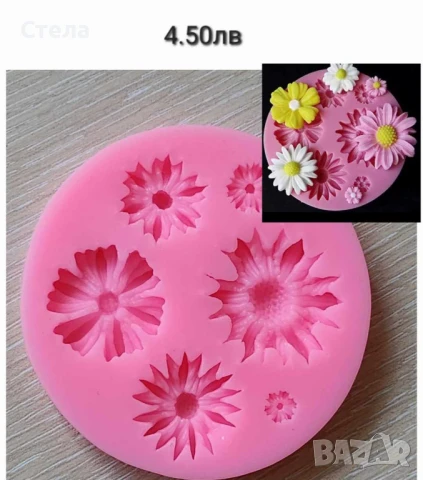 Силиконови молдове , калъпи за пана, фондан, снимка 13 - Други - 50067094