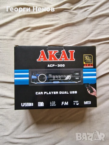 Авто Ресийвър/Радио AKAI ACP-300 - Bluetooth, 2xUSB, Като нов!