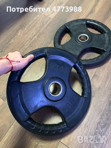 Комплект гумирани дискове за олимпийски лост 20 кг 