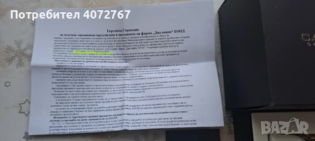 Часовник мъжки CANDINO, снимка 5 - Мъжки - 50641305