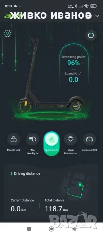 ЕЛЕКТРИЧЕСКА ТРОТИНЕТКА ACER SCOOTER 5, снимка 7 - Велосипеди - 47015055