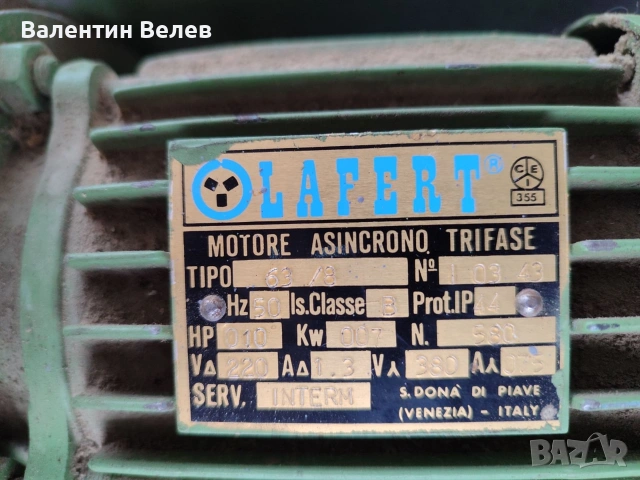 лепило нанасяща машина 1300мм.-ITALY, снимка 8 - Други машини и части - 53626560