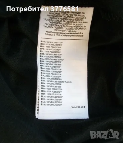 Анцунг горнище nike Chelsea black , снимка 6 - Футбол - 49703883