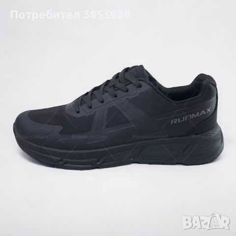 Мъжки спортни маратонки R u n M a x, снимка 1 - Маратонки - 45235601