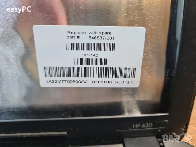 Продавам лаптоп HP 630 - части, снимка 4 - Части за лаптопи - 50893168