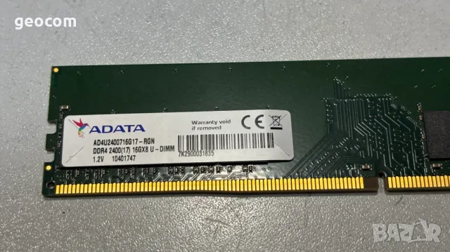 16GB (1x16GB) DDR4 A-Data PC4-2400T (2400-Mhz,CL-19,1.2V), снимка 2 - RAM памет - 48231041