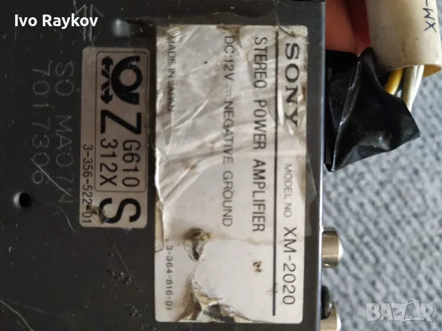 Sony XM2020, AMP, снимка 8 - Части - 40508623