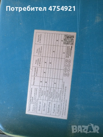 Генератор,газ/бензин, снимка 5 - Друго търговско оборудване - 53707331