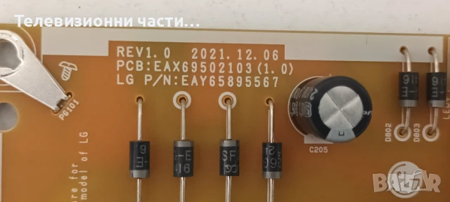 LG 43UR78003LK със счупен екран HC430DQG-ABHA3-A125/EAX70042605(1.0) 4JEBT000-02DN/EAX69502103(1.0), снимка 10 - Части и Платки - 50878676