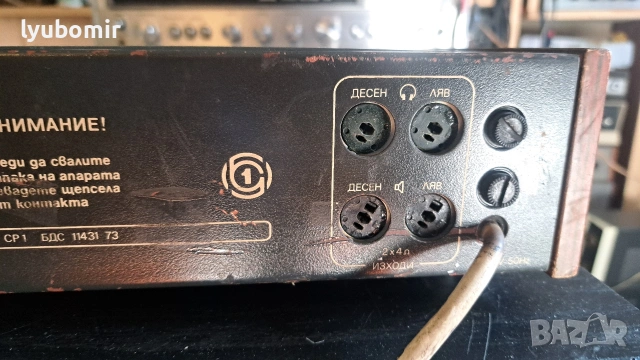 HI-FI stereo 2x35, снимка 4 - Ресийвъри, усилватели, смесителни пултове - 54302444