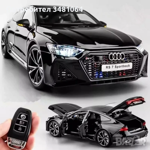 Метална кола 1:18 Audi RS7 с дистанционно за светлини и звукови ефекти