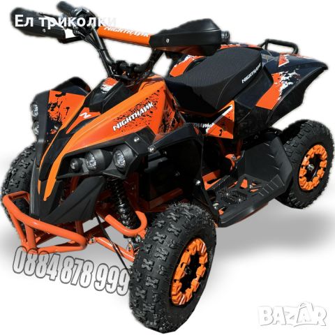 Нови детски Електрически ATV NIGHTHAWK 1200W, снимка 4 - Мотоциклети и мототехника - 45314778