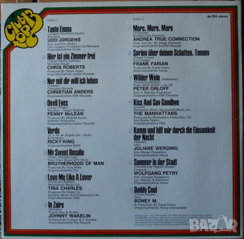 Грамофонни плочи Х 5 и 6 лв., снимка 8 - Грамофонни плочи - 44217310