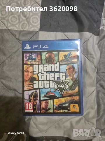 Игри за playstation 4, снимка 2 - Игри за PlayStation - 54247443