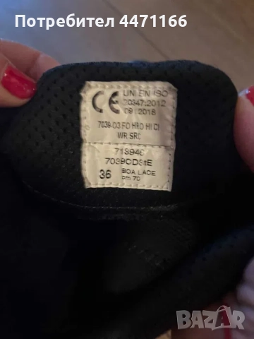 Ботуши чисто нови, снимка 6 - Детски боти и ботуши - 51829238