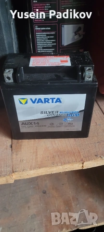 Varta 12V 13ah AGM