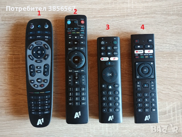 Дистанционни за A1 TVBox