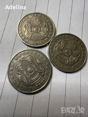 Унгария , Казахстан монети, снимка 3 - Нумизматика и бонистика - 53328953